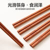 Double gun iron wood chopsticks for home use 2025 new high-end antibacterial, mildew-proof, anti-slip wooden quick chopsticks fried and high temperature resistant 0 paint 0 wax 5 pairs of iron wood chopsticks/25cm