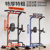 Maikang horizontal bar home indoor pull-up device parallel bar rack single bar floor hanging bar punch-free home fitness equipment group purchase link details consult customer service