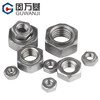 Guwanji Hexagonal Welding Nut No Welding Spots Nut Caps Cornerless Welding Nuts Spot Welding Nuts Footless Welding Screw Caps M8 No Welding Spots (20 pieces)
