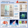 MeiLing worry-free embedded | 450-liter double-door refrigerator home door cross-door depth 59.9cm ultra-thin embedded first-class energy efficiency dual system frequency conversion air-cooled frost-free subsidy refrigerator worry-free embedded BCD-450WP9CZX-white