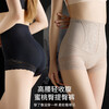 Lace high-waisted tummy control pants with enhanced effect on belly control, corset and arm lifts, breathable, non-curling, traceless thin underwear for women, champagne color tummy control pants, L recommendation: 100-120