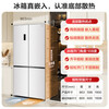 Rongsheng Tangtang 505L cross-door refrigerator BCD-505P60CZMAD dual system dual cycle ultra-thin zero-embedded active sterilization first-level energy efficiency white three-pack machine with slight defects