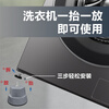 Washing machine base universal elephant foot leg base frame drum fixed shock-proof pad height bracket bracket shock-absorbing leg large gray 4 pieces (hollow model)