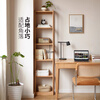 Genji Muyu solid wood bookshelf modern minimalist study display rack small apartment ultra-thin storage rack home quality luxury storage rack oak 0.6 meter bookshelf 600*230*1800mm