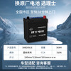 Leoch battery Leoch car battery 38B20XLS Sidi Fit BYD Yuan PLUS special original battery
