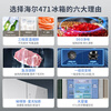 Haier household cross-fold four-door large-capacity refrigerator, air-cooled, frost-free, energy-saving, first-class dual-frequency color crystal tempered glass 471 liters, national trade-in subsidy 15%, tempered glass 471 liters, cross-door + first-class dual frequency conversion + odor-free and fresh-keeping