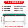 Baigang anti-static workbench heavy-duty fitter operation table length 160*width 100*height 80cm workshop inspection and maintenance experiment table packing table