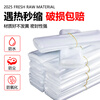 Cast solid plastic heat shrinkable film heat shrinkable transparent shrink film winding melt sealing shoe protective film pvc rapid heat shrinkable heat shrinkable film 50 pieces 30X50cm