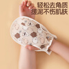Xingfang bath towel for women, no harm to the skin, fine sand bath towel, household bath gloves, cartoon style