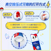 Colgate Pokémon co-branded Pikachu European imported anti-moth upright pump toothpaste 130g self-operated with fluoride for teeth health