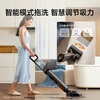 Made in Tokyo, the Little Orca ultra robotic arm floor scrubber has 0 water stains, 25KPa top suction power, can lie flat, suction and mop all in one, wireless household high-temperature hot water drying, and is pushed into the base station.