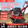 Nongbaishun's power comes from micro-tiller gasoline rotary tiller agricultural vegetable garden lightweight small ditching weeding plowing machinery four-stroke rotary tiller + furrow plow