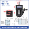 Yue Changsheng 40W220V AC reduction motor 4RK40RGN reversible speed motor high torque metal gearbox motor motor + gearbox 4GN25K (0-50 revolutions per minute Order 380V reduction motor