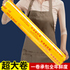 SHUANG YU commercial cling film PVC material 400 meters * 60cm food packaging film extra large wide stretch film beauty moving
