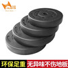 Huaya (HUAYA) environmentally friendly rubber-coated full-weight barbell dumbbell plate 1kg 2.5kg to 15kg weighted small hole rocker weight plate 1.0KG*1 piece 2.6cm hole diameter (except for remote areas in the country) 2.6cm hole