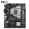 Shengqi H610/B660/B760 series desktop motherboard supports INTEL 12/13/14 generation CPU H610M-D3H/M.2 DDR4 single motherboard, one-year store warranty