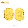 Houde Gold Gold Bars, Big Winner Cartoon, All Things Are Suitable, Get Rich, One Day Money Rabbit, Boundless Gold, 9999 Investment Fund, Everything is Suitable, 10g