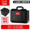 GREENER equipment safety box protective box precision photographic instrument camera storage tool box waterproof and shockproof multi-functional portable J-13 335*260*220mm with cotton