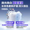 Ocean Supreme (HAIYANGZHIZUN) Color Repair Whitening Essence Toothpaste 100*2 Fluorine-containing Whitening, Antibacterial, Remove Yellowing, Brighten Whitening, Fresh Breath, Powerful to Remove Yellow Teeth