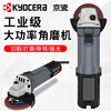 KYOCERA Ryobi 100 industrial angle grinder hand grinder hand grinder small multi-function cutting machine 18V brushless rechargeable angle grinder