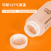 Metasequoia (2 pieces) 500ml transparent color thickened food grade wide mouth round bottle with scale acid and alkali resistant high temperature laboratory sampling sealed bottle liquid dispensing bottle (PP material)