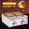 Jinpinxing (JPX) gas octopus pellet machine commercial stall 220V household appliances heating oyster egg fish ball stove natural gas octopus machine 28 holes 56 holes 18 holes 36 holes plug-in shrimp bullshit standard version 28 holes gas model normal holes thickened and durable
