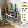 JCZS German brand 304 stainless steel knife holder countertop kitchen knife holder multi-functional kitchen storage rack stainless steel color three chopstick barrel knife and chopstick holder - wall hanging