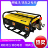 Shanghai Black Cat 58 ultra-high pressure cleaning machine, car wash, commercial car washing machine, breeding farm, high-power copper motor flushing 220V promotional version 9 meters 220V high configuration 9 meters