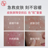 Dabao B5 Anmin Soothing Special Care Cream 70g Moisturizing Repair Large White Jar Body Lotion Face Cream Skin Care Products New Year Gift