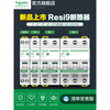 Kangmei Schneider air switch 1P+N circuit breaker 2P air switch 3P household 4P air conditioning protection 3P 63A