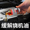 Diesel engine anti-wear repair agent after travel, strong treatment for burning oil and blue smoke, noise reduction, jitter control, engine oil essence additive, 1 bottle of diesel anti-wear agent