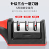 The household quick knife sharpener is easy to use and can be hung with a tail hook. It is a three-stage knife sharpener, a multi-function handheld tool for sharpening and shearing.