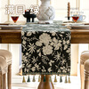 Lujie French retro dining table table flag chenille table cover high-end decorative strip cloth sideboard TV cabinet long cover towel Man Yuan - black 35*120cm