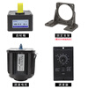 Yue Changsheng 40W220V AC reduction motor 4RK40RGN reversible speed motor high torque metal gearbox motor motor + gearbox 4GN25K (0-50 revolutions per minute Order 380V reduction motor