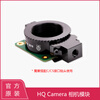 Yue Changsheng Raspberry Pi original HQ Camera high quality camera module 12.3MP IMX477 with FV06163mp lens