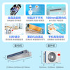 Haier Xiaohonghua series variable frequency central air conditioning duct machine one-to-one living room household formaldehyde removal self-cleaning first-level energy efficiency embedded Yuanqi 3 horses first-level energy efficiency/float switch