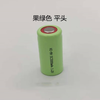 Kaiyuanda No. 3 SC3000mA Ni-MH high-capacity power rechargeable battery paper set 3500mA flat head 1 piece (2 pieces)