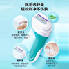 Comfortable Shufu shaver epilator epilator shaver women's private shaving armpit hair leg hair shaver genuine sensitive skin 2 replacement heads (without handle