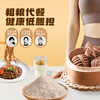 Fresh Fengchun 100% pure black whole wheat flour 5 pounds of black wheat for diabetics New Year's dumplings grain flour for household use