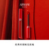 Armani Red Tube Lip Glaze Tomato Red Perfume Cushion Set Gift Box Whitening Lipstick Valentine's Day Gift for Girlfriend Limited Edition Lipstick Double Gift Box