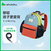 SHUKIKU children's school bag kindergarten backpack anti-lost outdoor travel water-repellent ultra-light backpack orange red S+ code