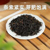 Shifeng brand black tea Jin Junmei tea authentic Wuyishan first grade 250g strong flavor half a catty for your own consumption