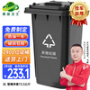 Earth Guardian 240L thickened trailer outdoor large trash can with wheel cover outdoor sanitation hotel kitchen waste classification large capacity outdoor property trash can black can be customized