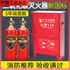 3kg carbon dioxide fire extinguisher 2/3/5/7KG household vehicle-mounted CO2 fire portable computer room power distribution room 2kg portable carbon dioxide 25 new national standard new date