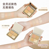 Juduo Cheng Shi'an Judydoll Juduo Concealer Concealer Plate for Women Covers Spots, Facial Acne Marks and Brightens Tear Troughs #1.5 Normal Skin