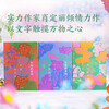 The Fairy Tale of All Things (three volumes) Xiao Dingli and others CITIC Publishing House The Fairy Tale of All Things (three volumes) free notebook