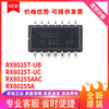 RX8025T-UB RX8025T-UC RX8025SA RX8025SAAC real-time clock new original RX8025SAAC