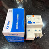 Guangdong Zhujiang leakage protector double DZ47LE upgraded household main switch 2P63A air switch circuit breaker 2P 63A