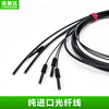 Yue Changsheng fiber optic sensor diffuse reflection switch M3M4M6 fiber amplifier line probe FRS310 PR310 GR310 M3 reflective fiber line length 1 meter GR310