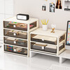Desktop storage box drawer-type office pen holder box stationery cosmetics storage box organization multi-layer storage rack cabinet 26 sides wide size - flat floor 2 floors